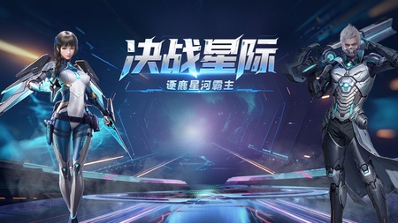 决战破晓