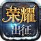 仙境传说.png