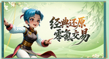 热江绿色版