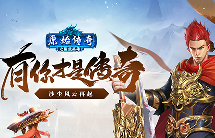 小小屠龙三职业
