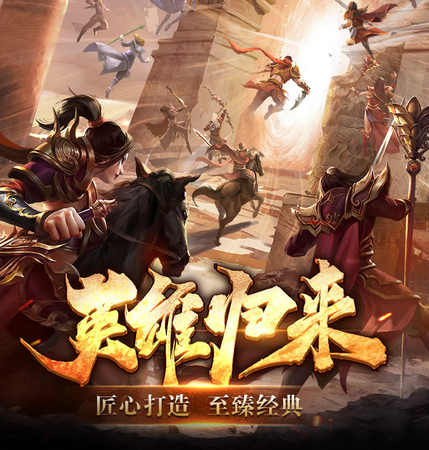 风暴远征英雄年代怀旧服
