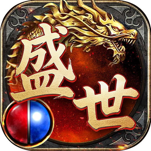 龙城秘境移动版